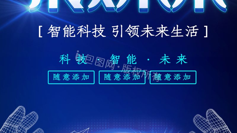 电商平台技术外包开发的五大关键考量
